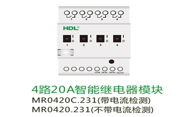 4路20A黄瓜视频在线观看免费继电器模块